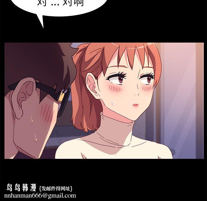 乖乖上钩第49话