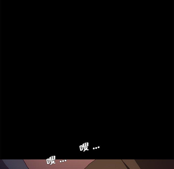 乖乖上钩第49话