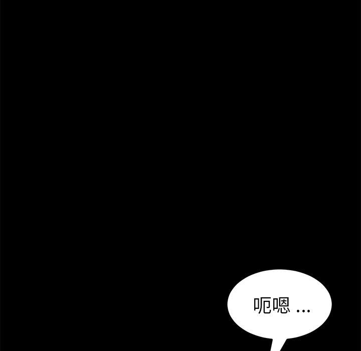 乖乖上钩第49话