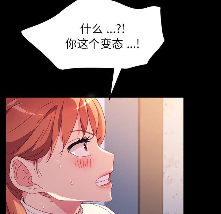 乖乖上钩第49话