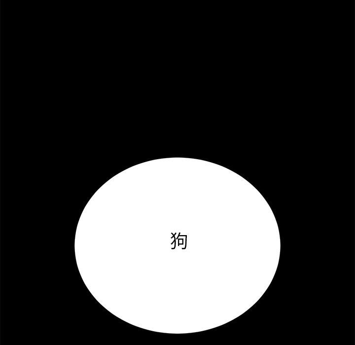 乖乖上钩第49话