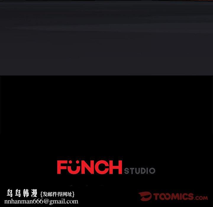 乖乖上钩第49话