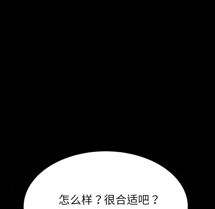乖乖上钩第50话
