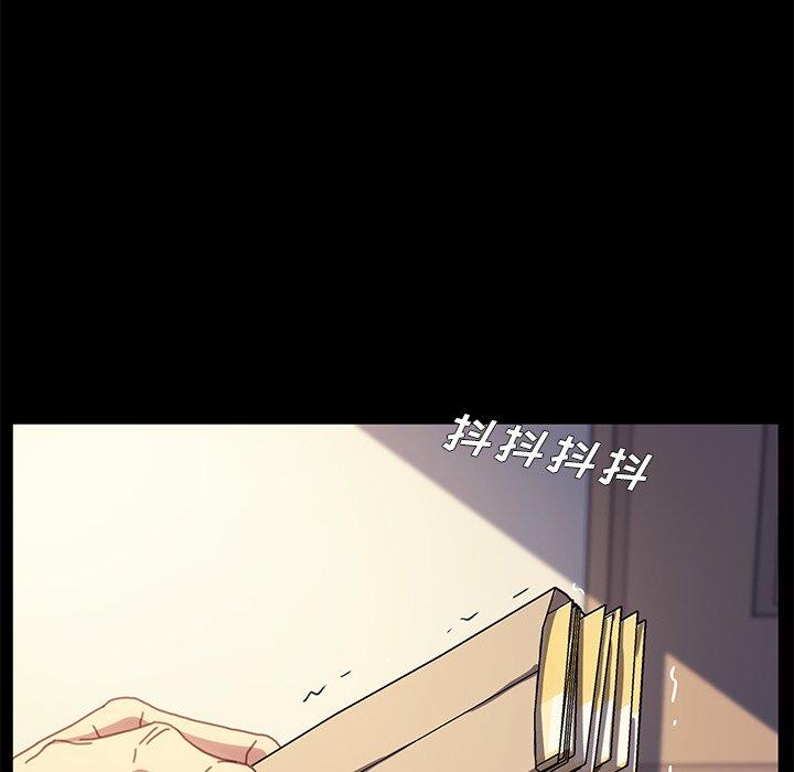 乖乖上钩第50话