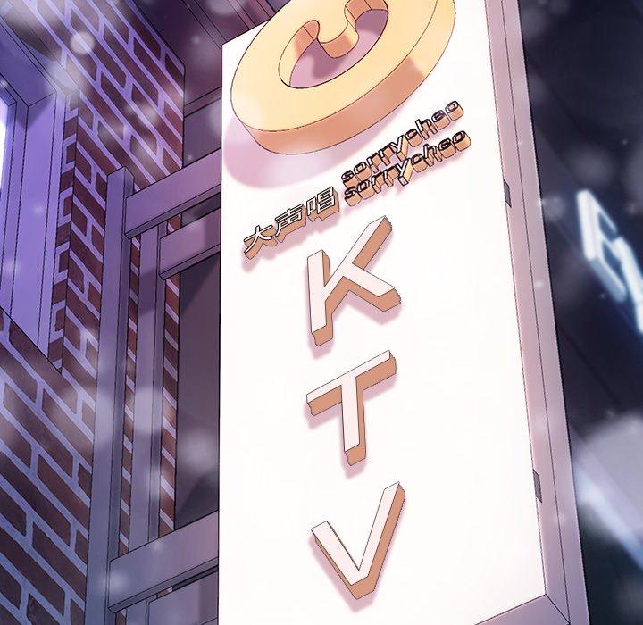 乖乖上钩第51话