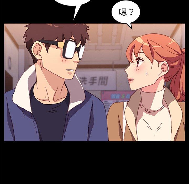 乖乖上钩第51话
