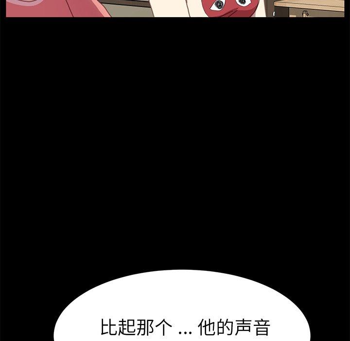 乖乖上钩第51话