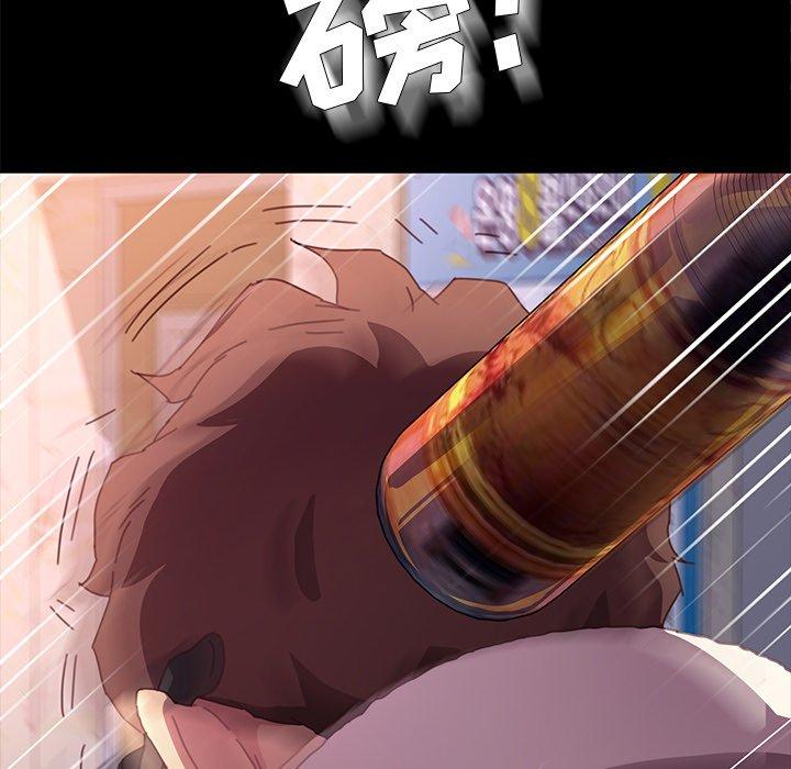 乖乖上钩第51话