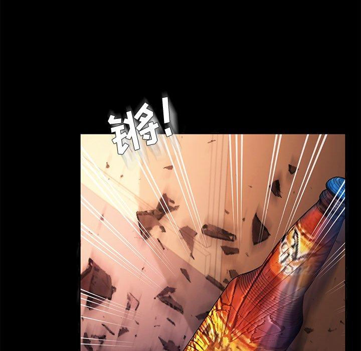 乖乖上钩第51话