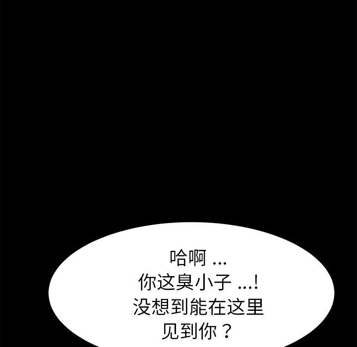 乖乖上钩第51话