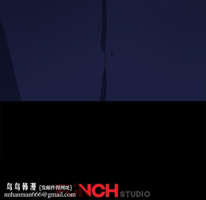 乖乖上钩第51话