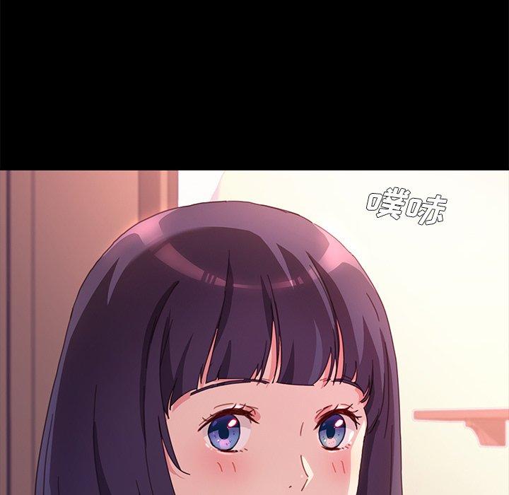 乖乖上钩第52话