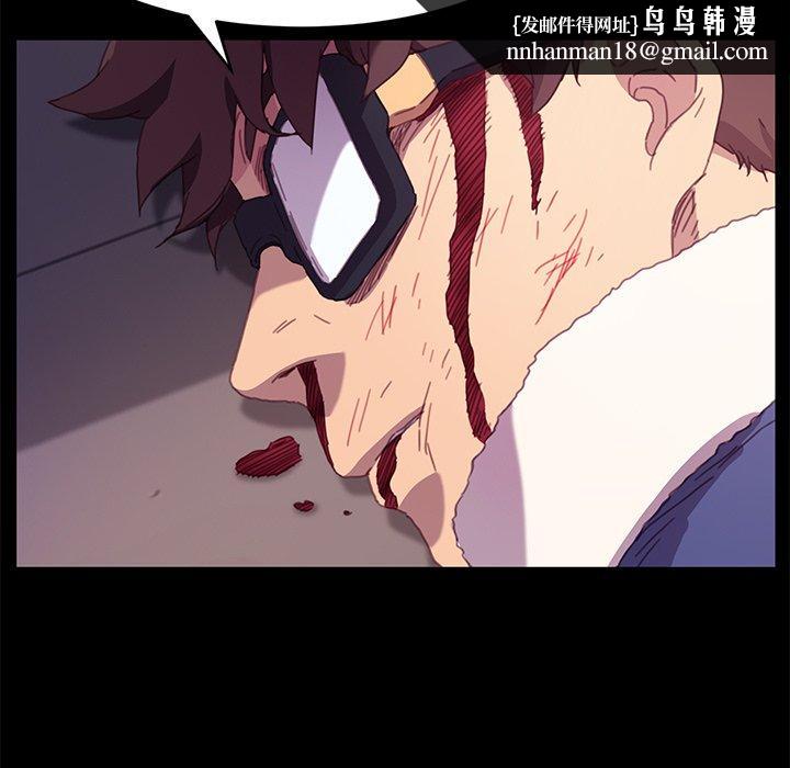 乖乖上钩第52话
