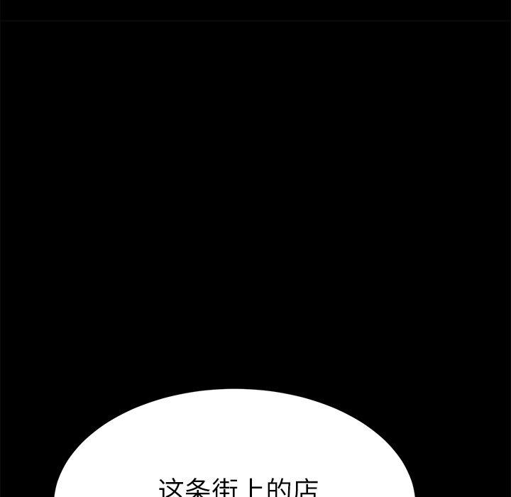 乖乖上钩第52话