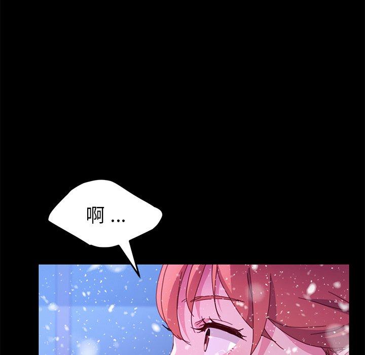 乖乖上钩第53话