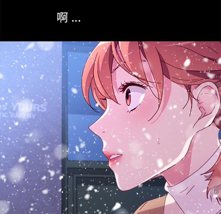 乖乖上钩第53话