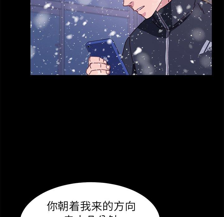 乖乖上钩第53话