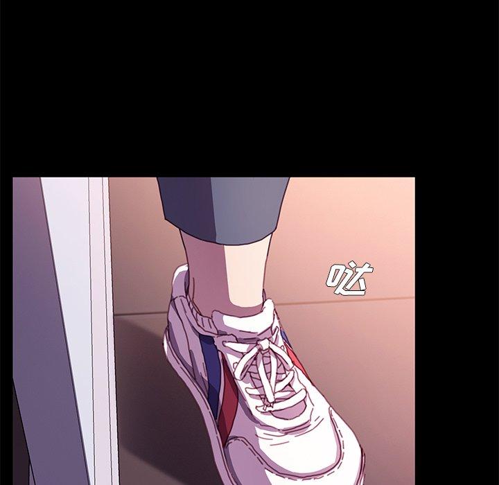 乖乖上钩第53话