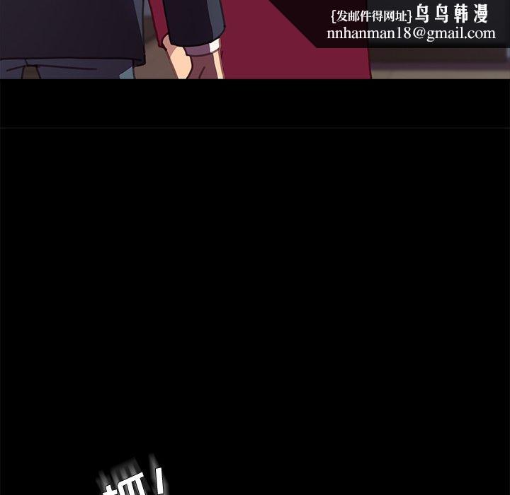 乖乖上钩第53话