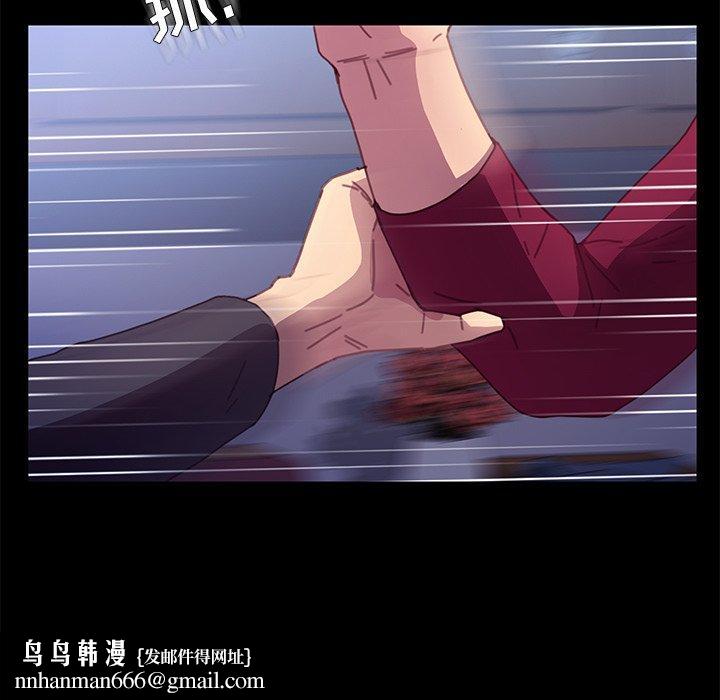 乖乖上钩第53话