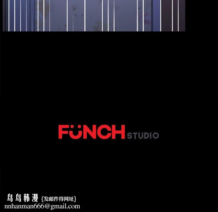 乖乖上钩第53话