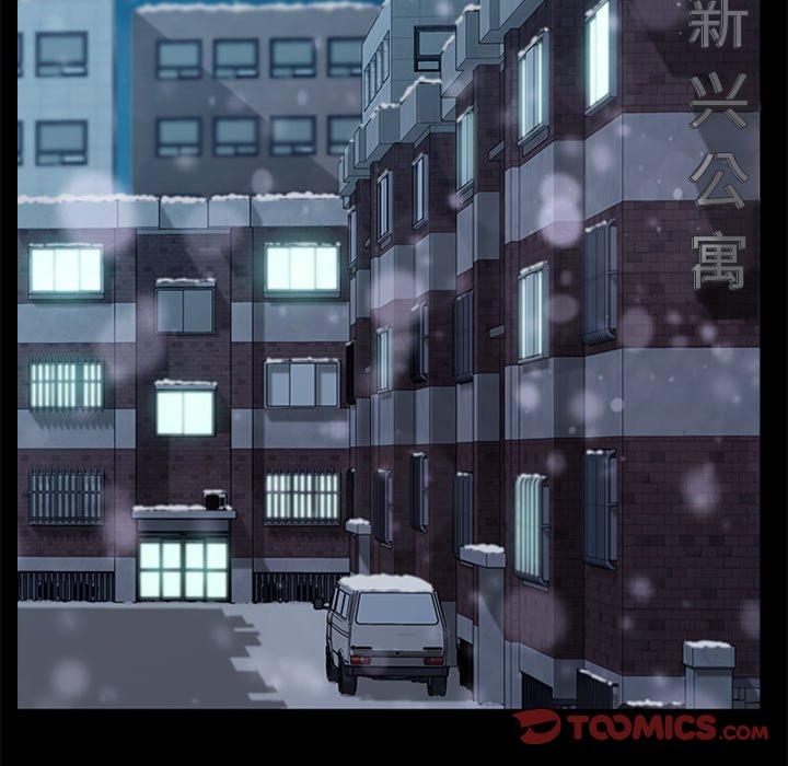 乖乖上钩第55话