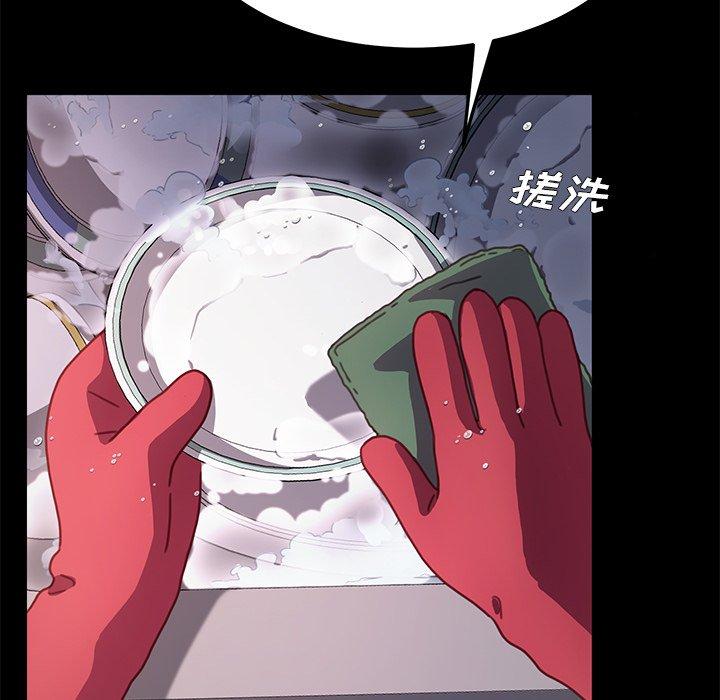 乖乖上钩第55话