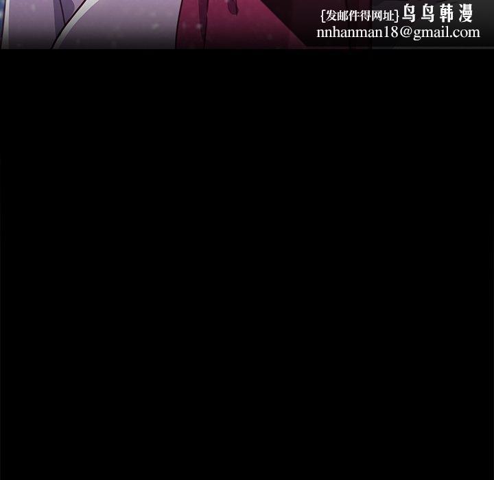 乖乖上钩第55话