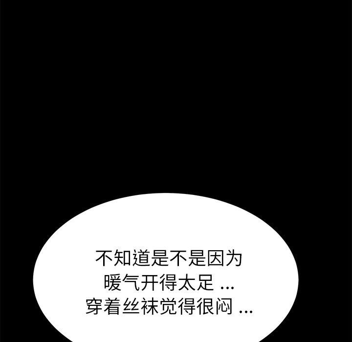 乖乖上钩第55话