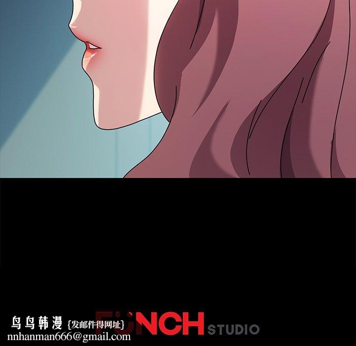 乖乖上钩第55话