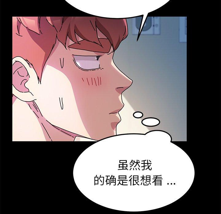 乖乖上钩第56话