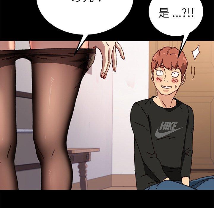 乖乖上钩第56话