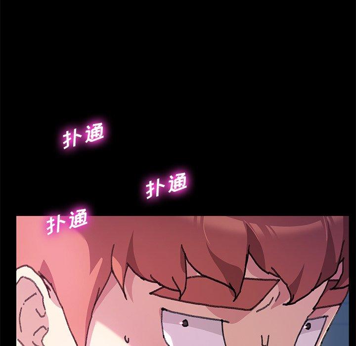 乖乖上钩第56话