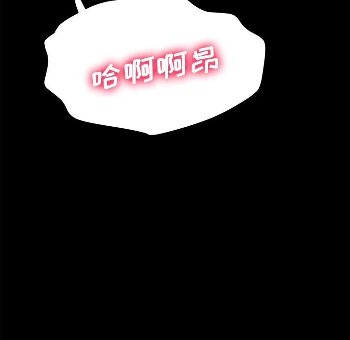 乖乖上钩第57话
