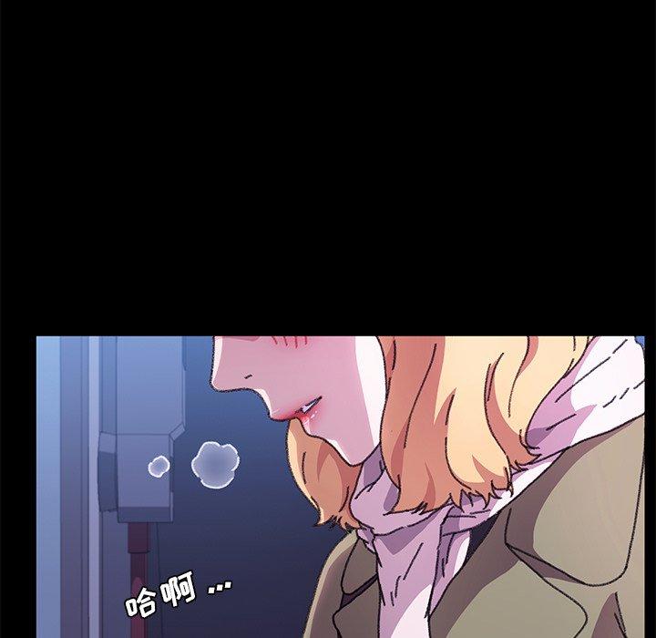 乖乖上钩第57话