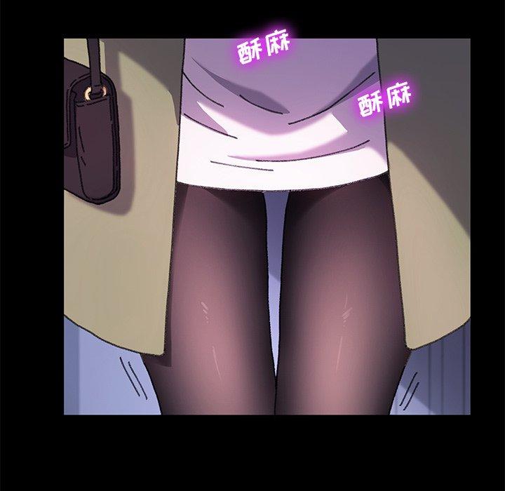 乖乖上钩第57话