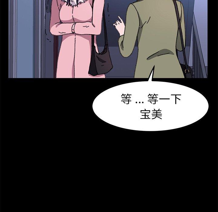 乖乖上钩第57话
