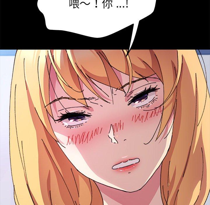 乖乖上钩第57话