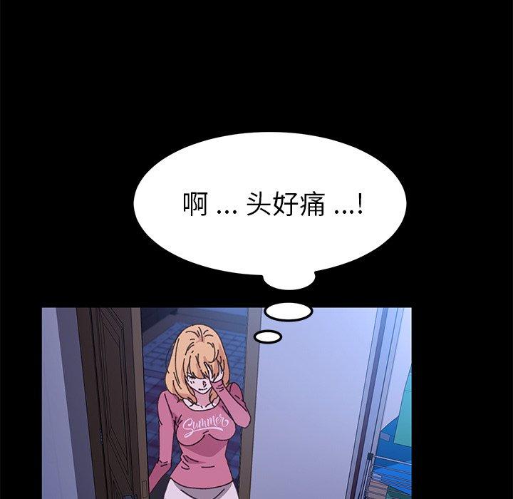 乖乖上钩第58话