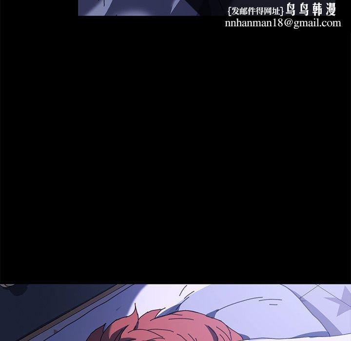 乖乖上钩第58话
