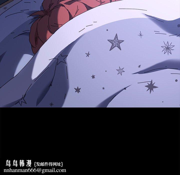 乖乖上钩第58话