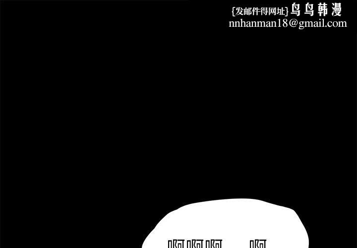 乖乖上钩第59话