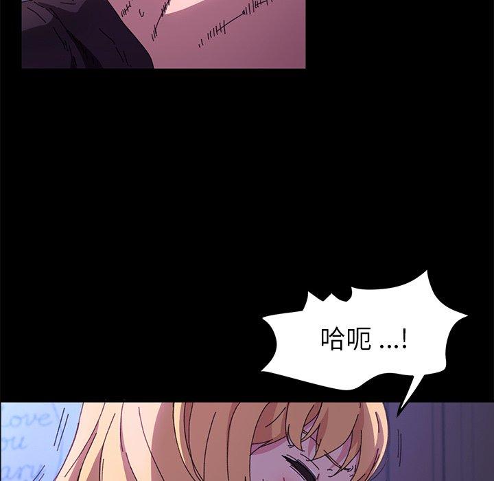 乖乖上钩第59话