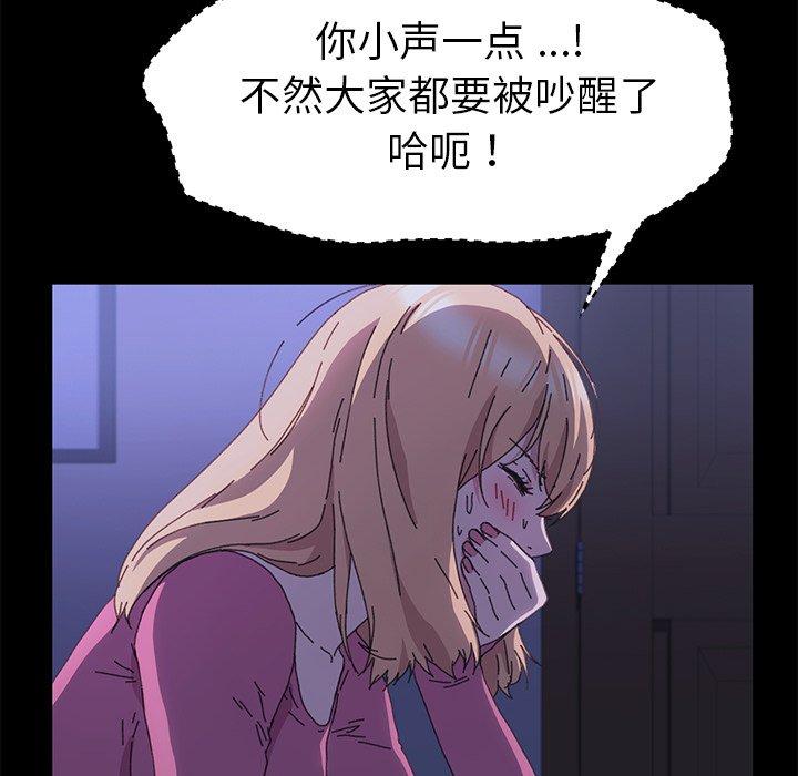 乖乖上钩第59话