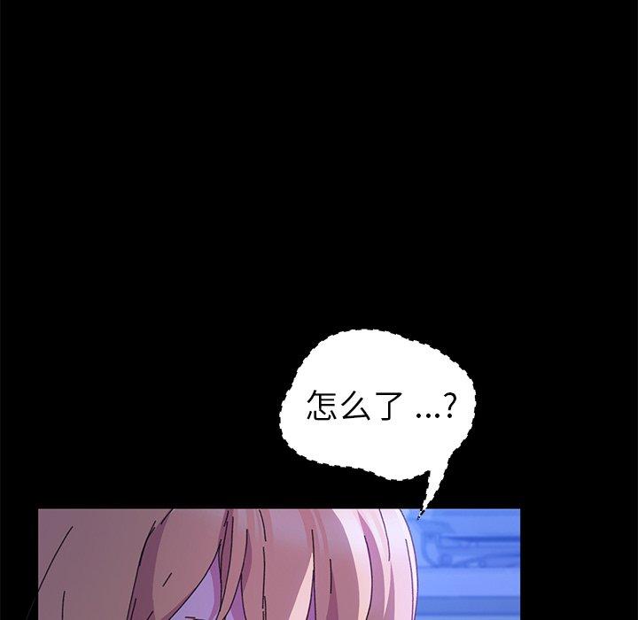 乖乖上钩第59话