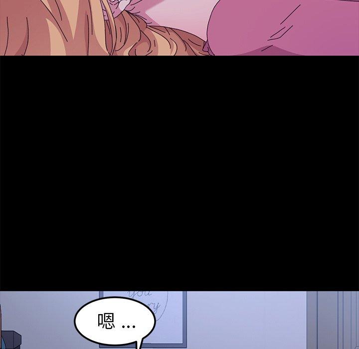 乖乖上钩第59话