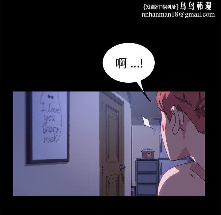 乖乖上钩第59话