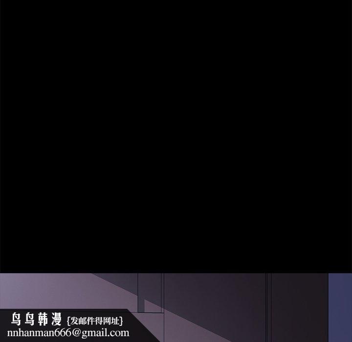 乖乖上钩第59话