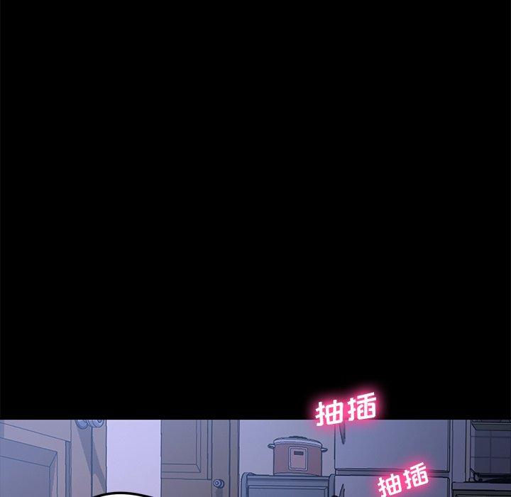 乖乖上钩第59话