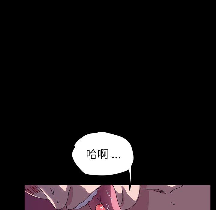 乖乖上钩第59话